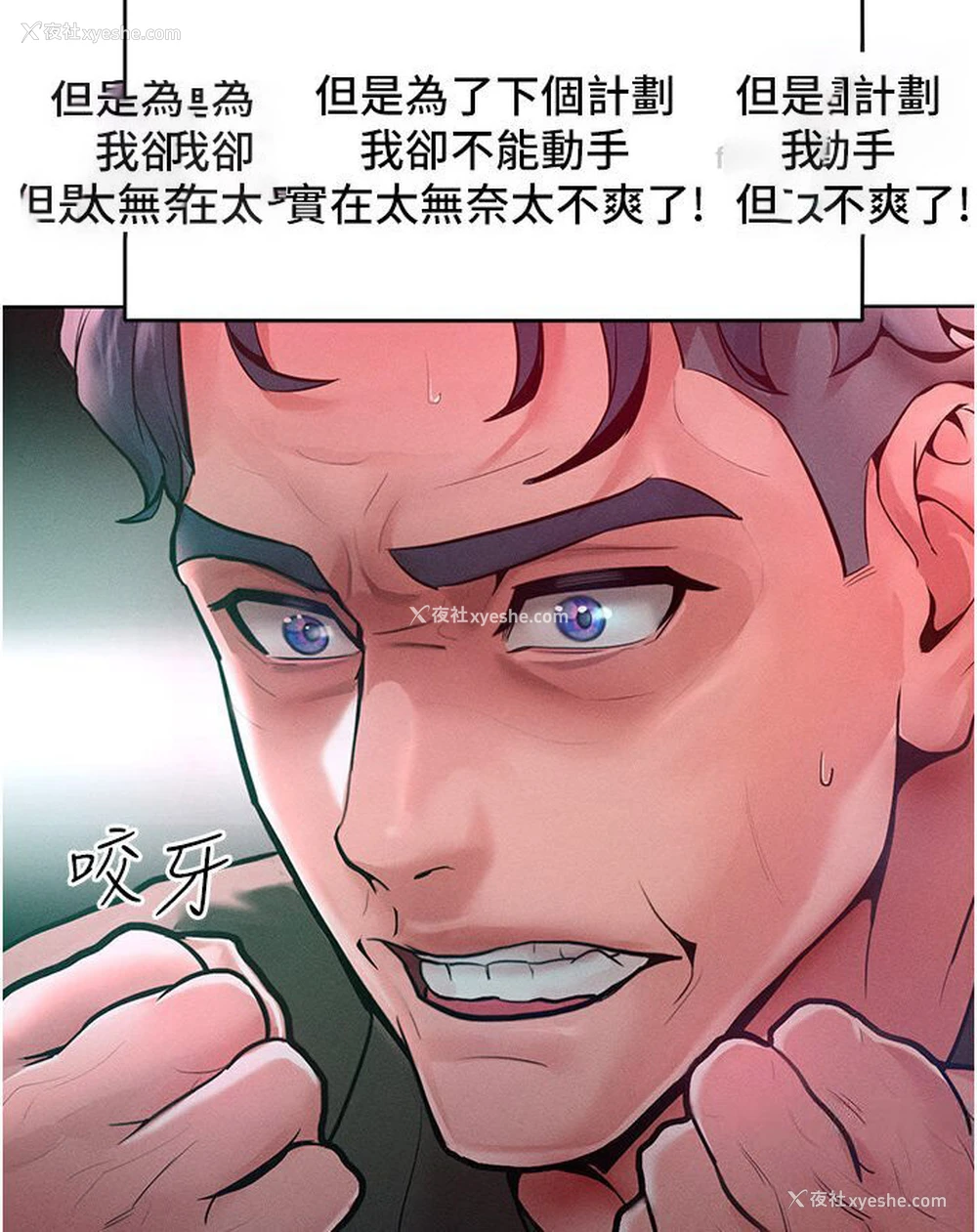 122P - 让傲慢女屈服的一百种方法