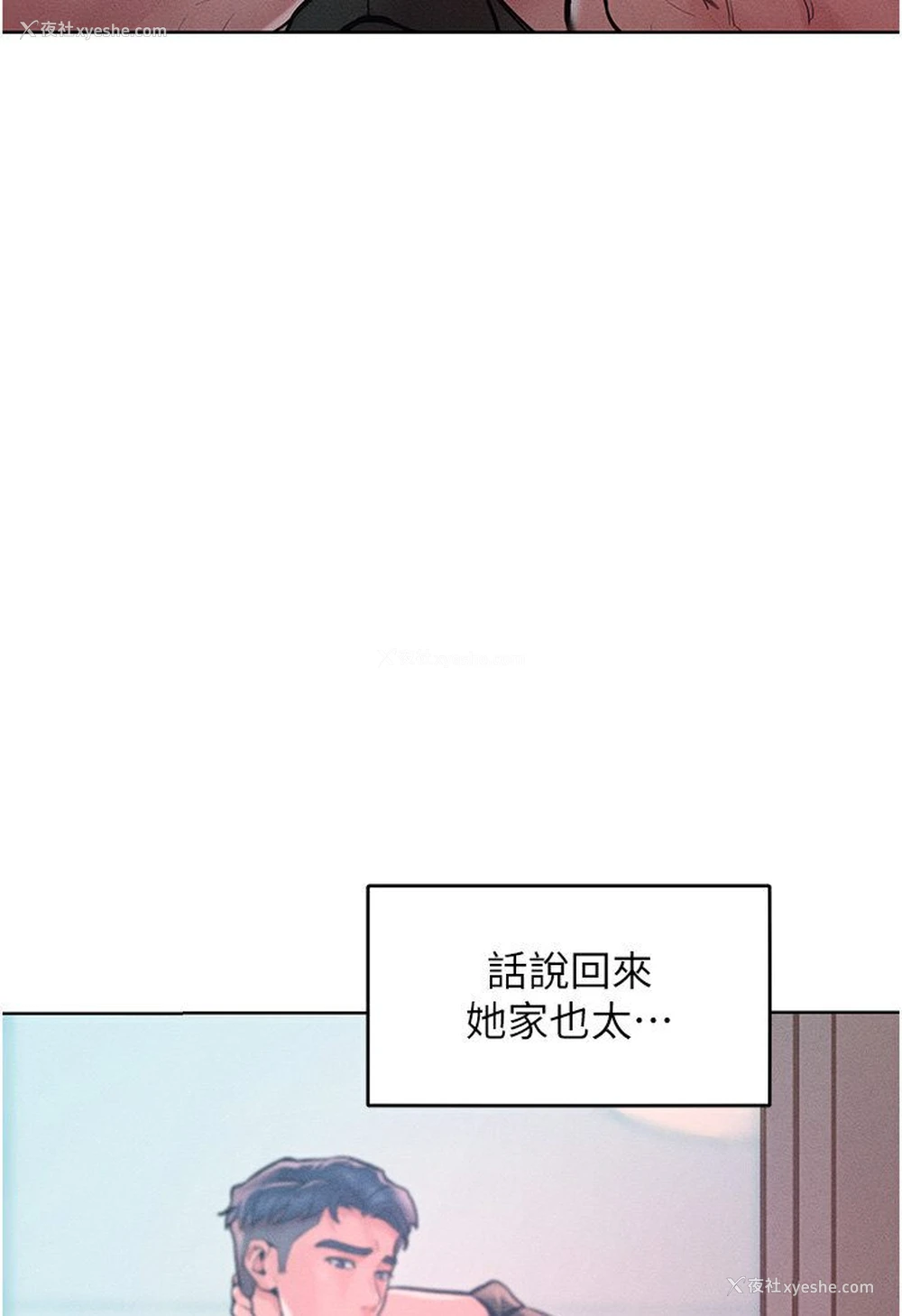 123P - 让傲慢女屈服的一百种方法