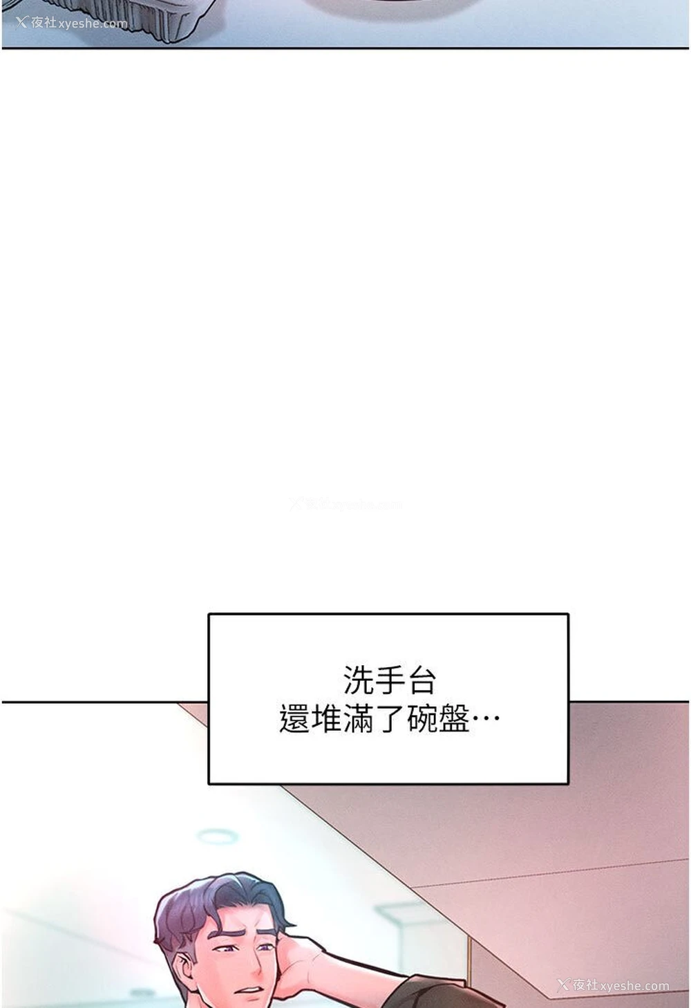 128P - 让傲慢女屈服的一百种方法