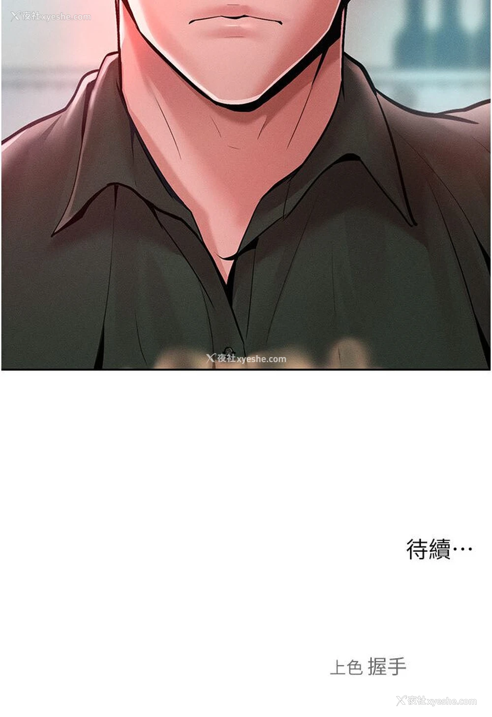 134P - 让傲慢女屈服的一百种方法