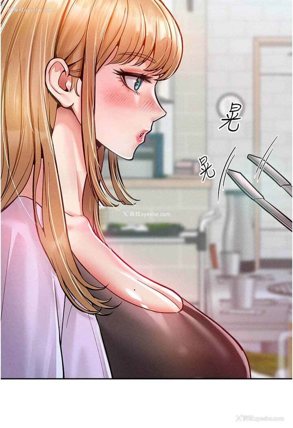 19P - 让傲慢女屈服的一百种方法