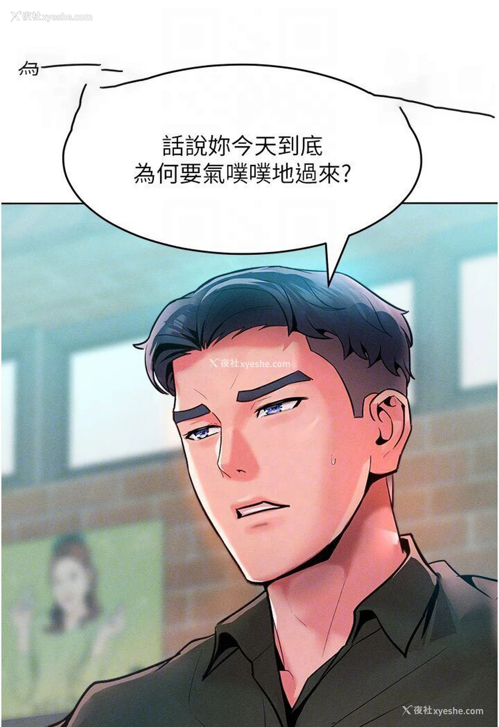 27P - 让傲慢女屈服的一百种方法