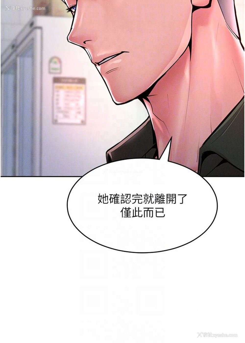 37P - 让傲慢女屈服的一百种方法