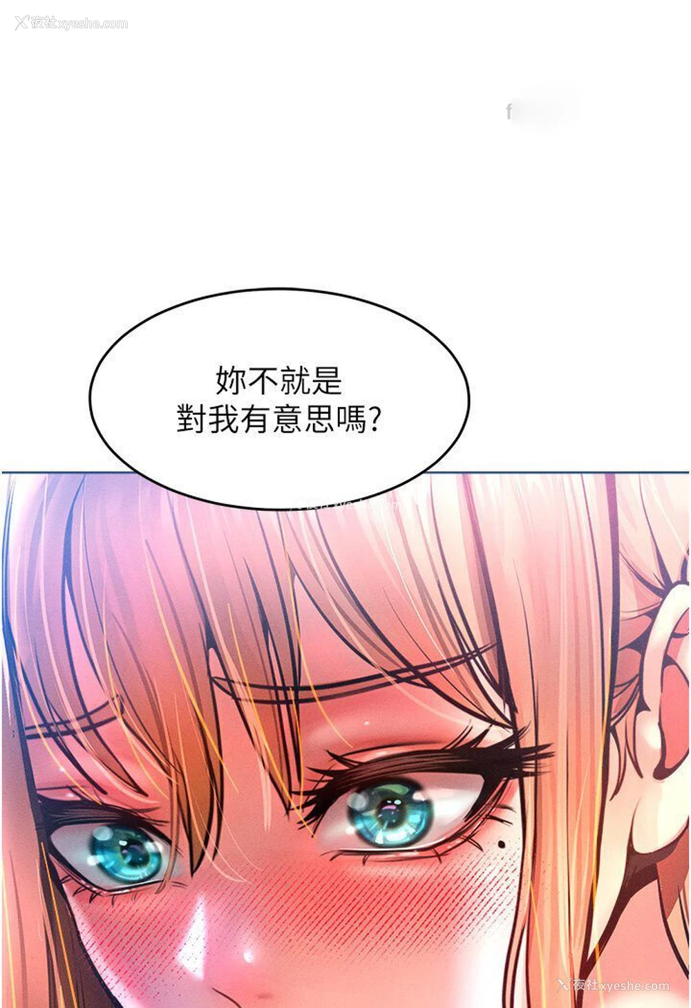 53P - 让傲慢女屈服的一百种方法