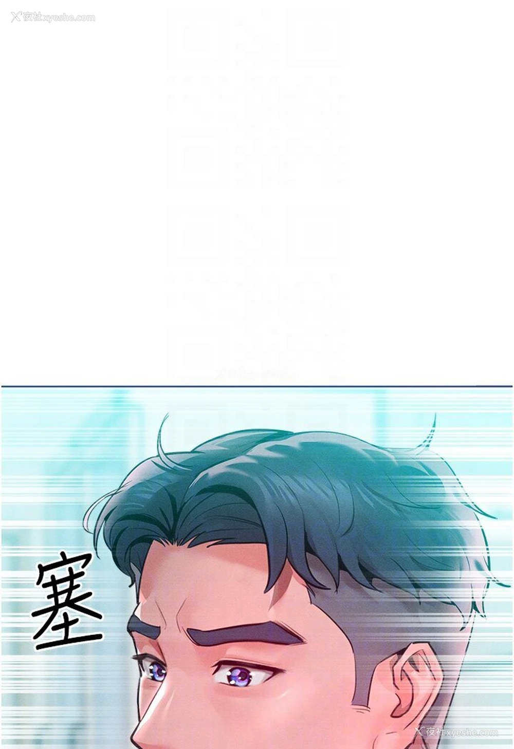 56P - 让傲慢女屈服的一百种方法