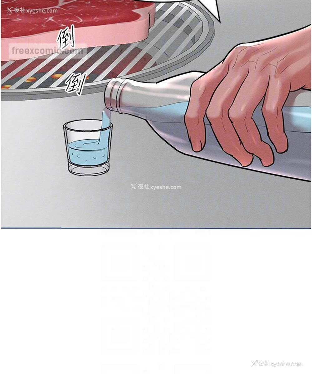 62P - 让傲慢女屈服的一百种方法