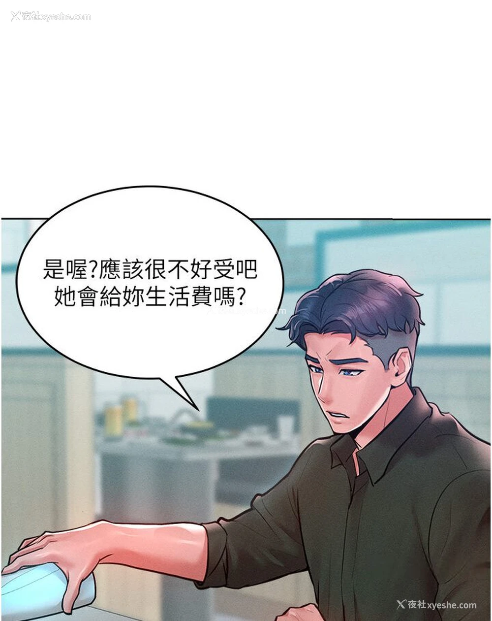 65P - 让傲慢女屈服的一百种方法