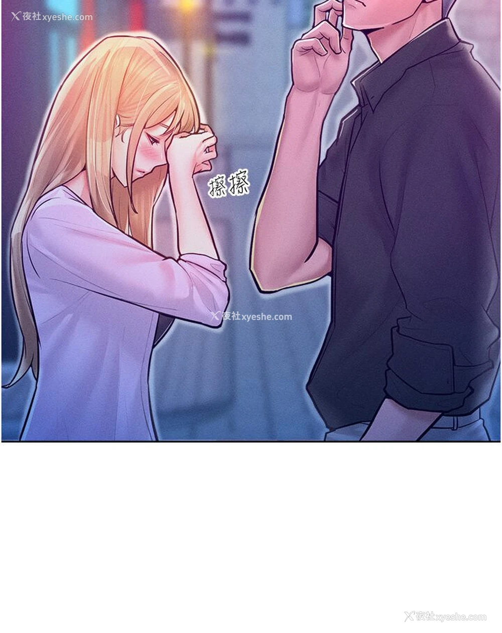 6P - 让傲慢女屈服的一百种方法
