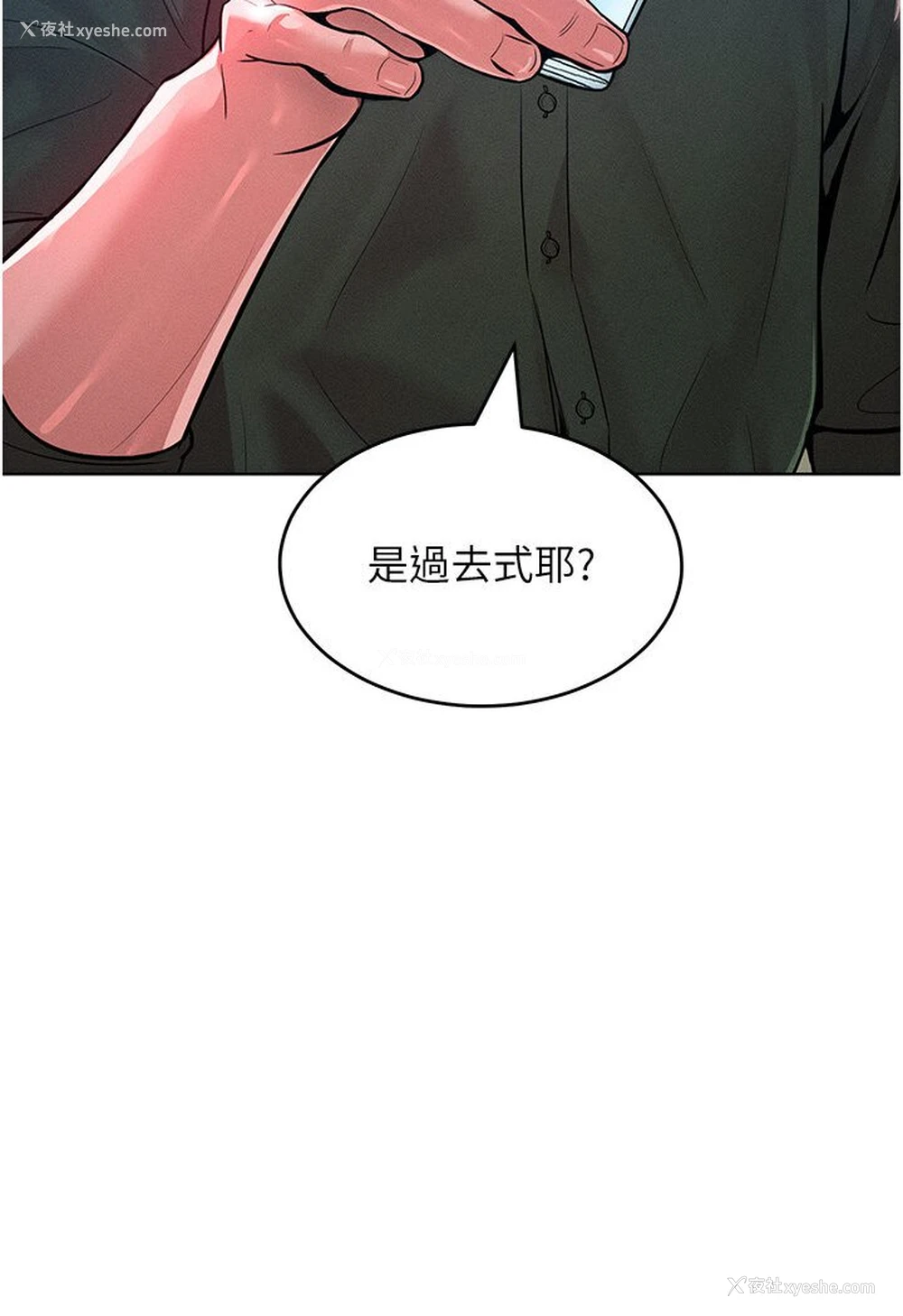 75P - 让傲慢女屈服的一百种方法