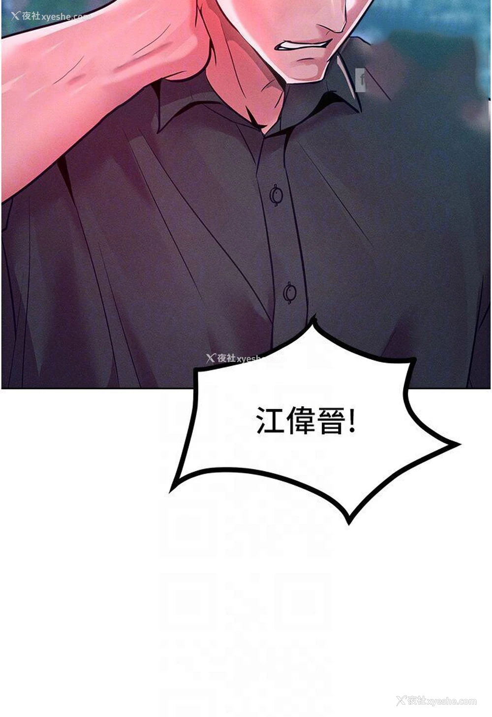 89P - 让傲慢女屈服的一百种方法