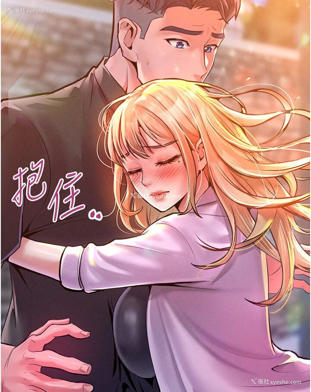 94P - 让傲慢女屈服的一百种方法