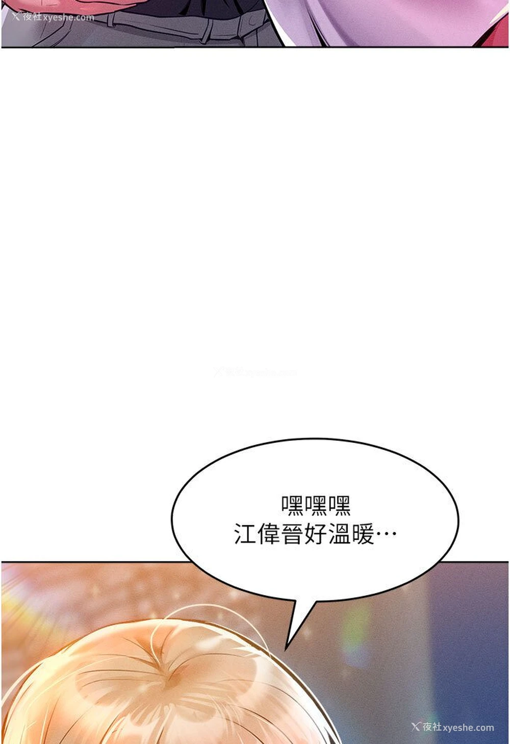 95P - 让傲慢女屈服的一百种方法