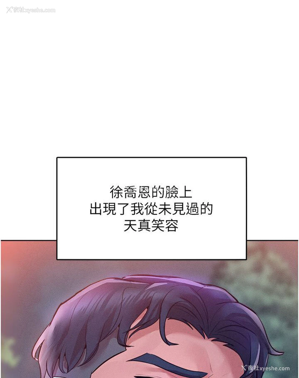 97P - 让傲慢女屈服的一百种方法