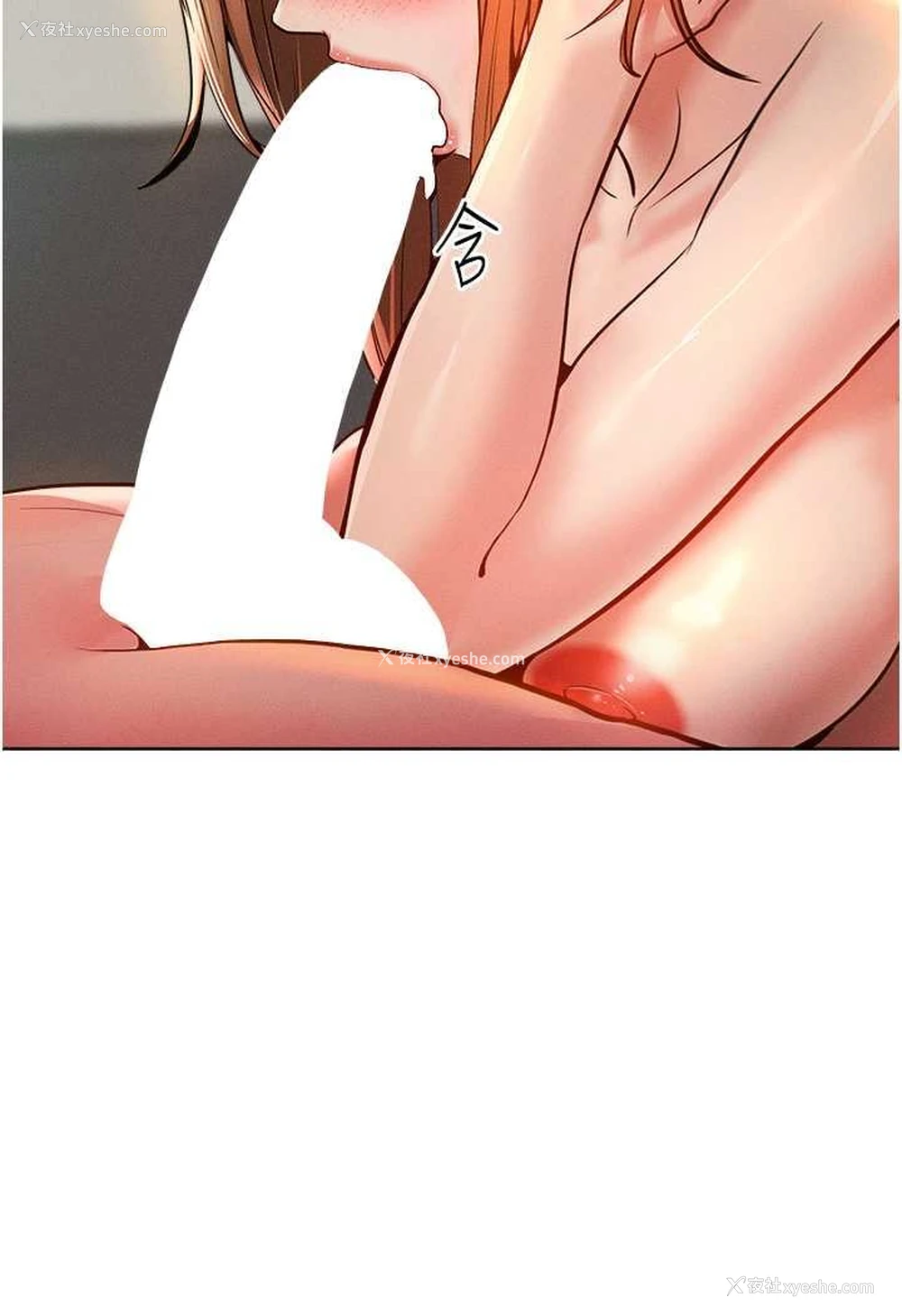 100P - 让傲慢女屈服的一百种方法