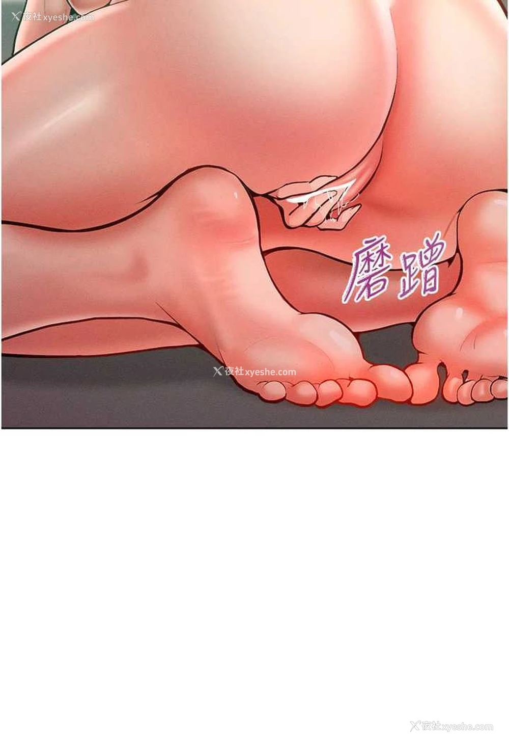 104P - 让傲慢女屈服的一百种方法