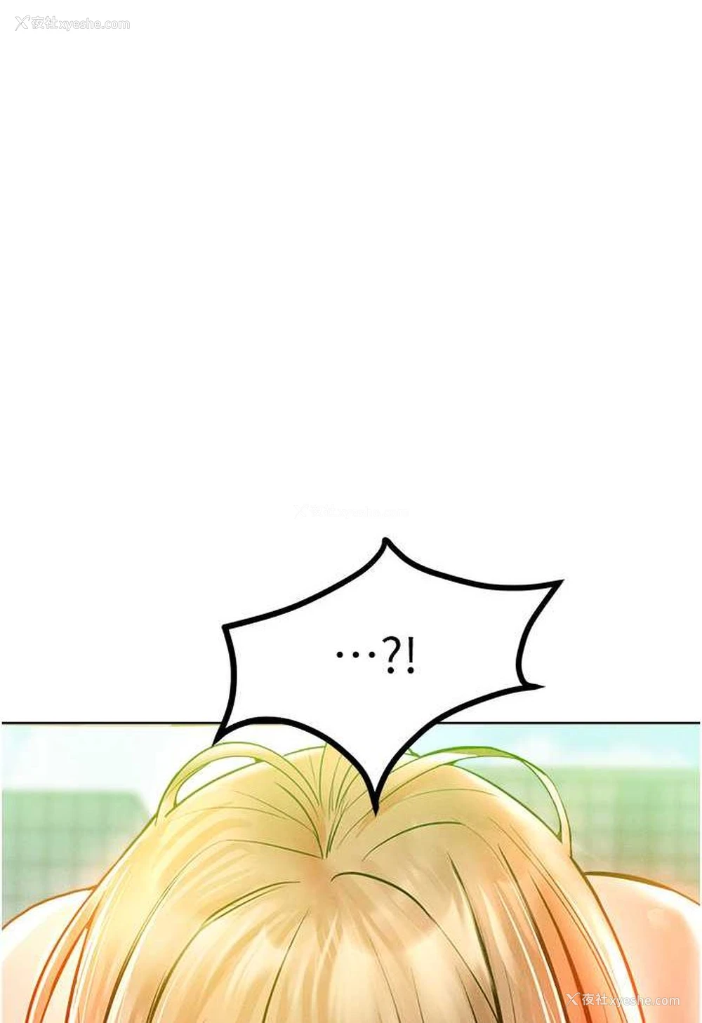 106P - 让傲慢女屈服的一百种方法