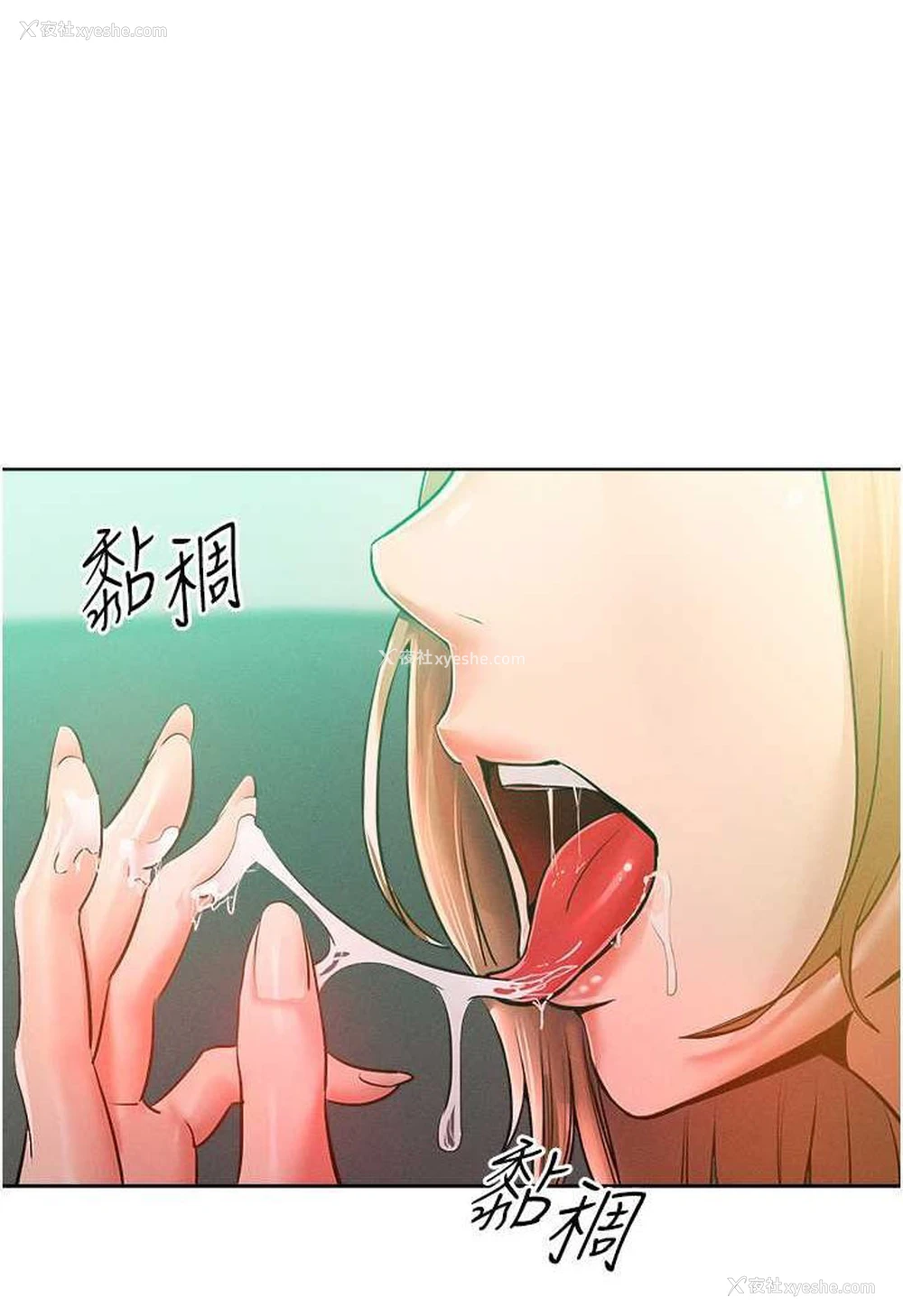 108P - 让傲慢女屈服的一百种方法