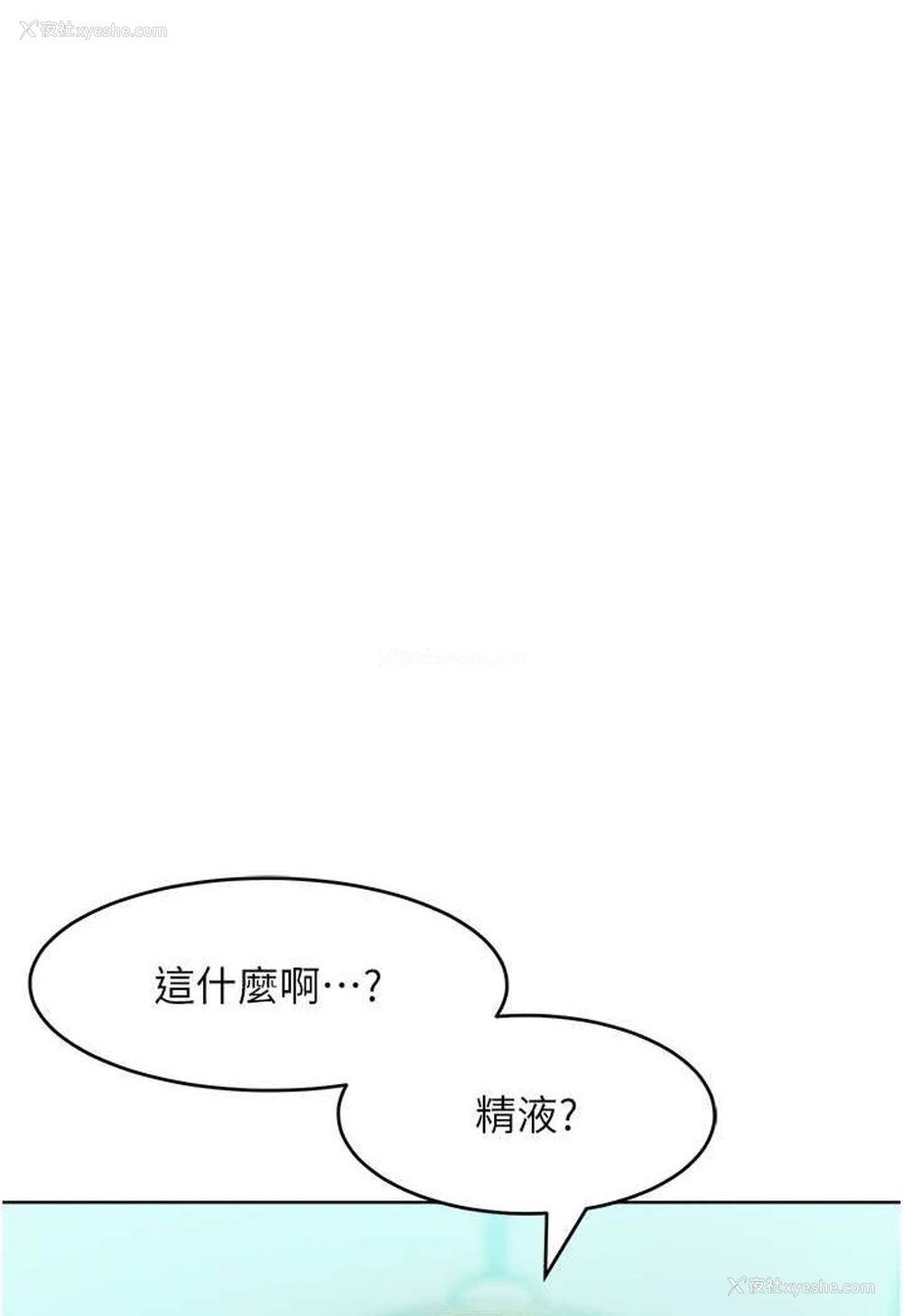 109P - 让傲慢女屈服的一百种方法