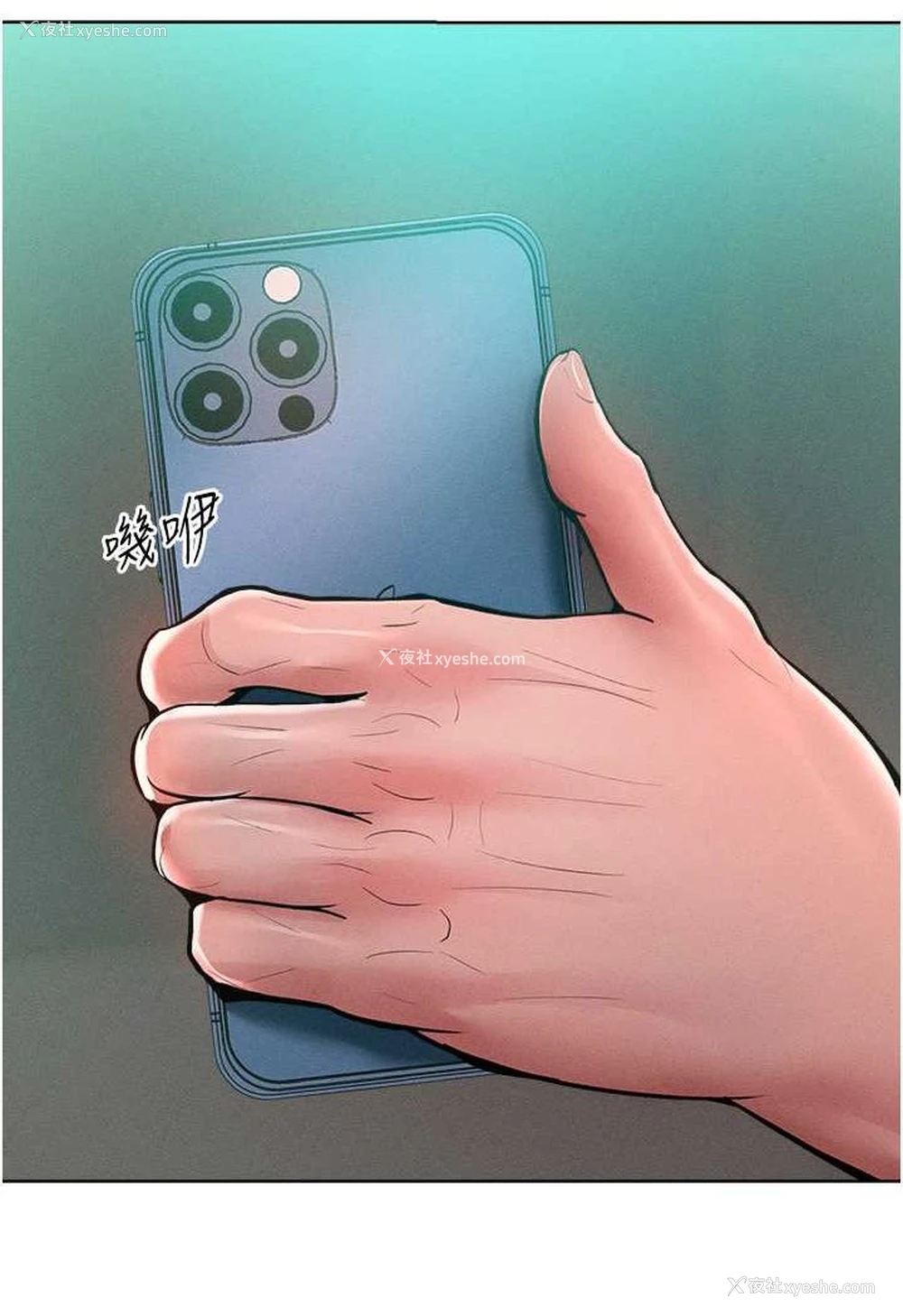 114P - 让傲慢女屈服的一百种方法