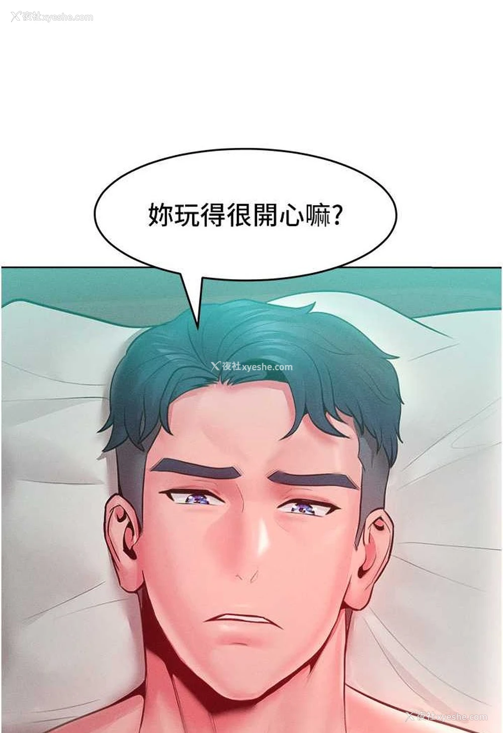 118P - 让傲慢女屈服的一百种方法