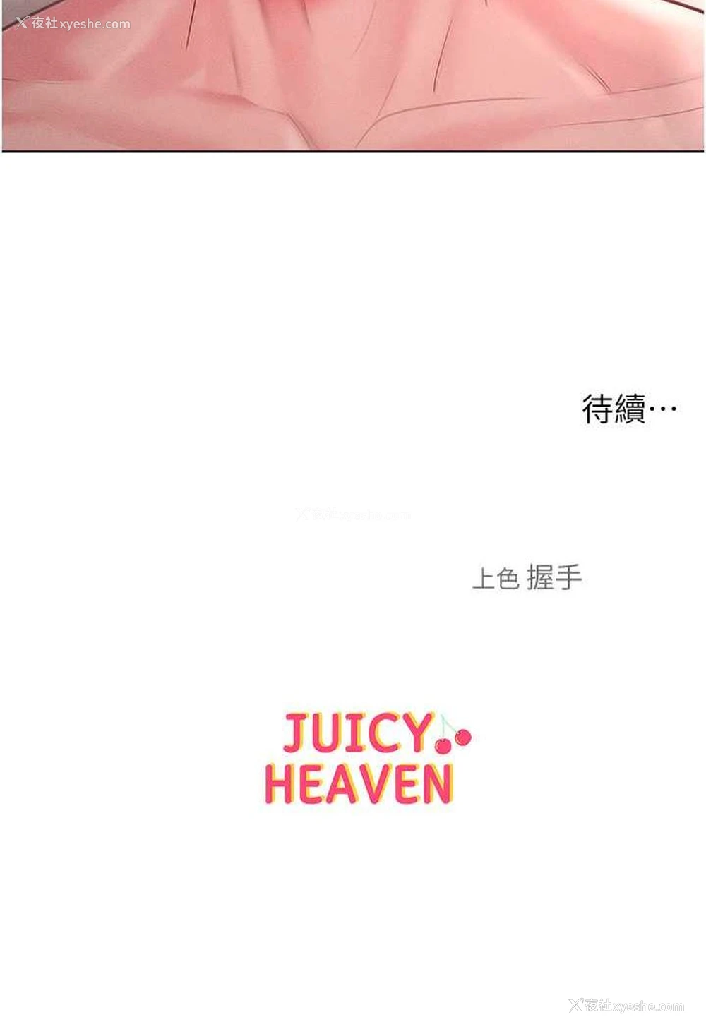 119P - 让傲慢女屈服的一百种方法