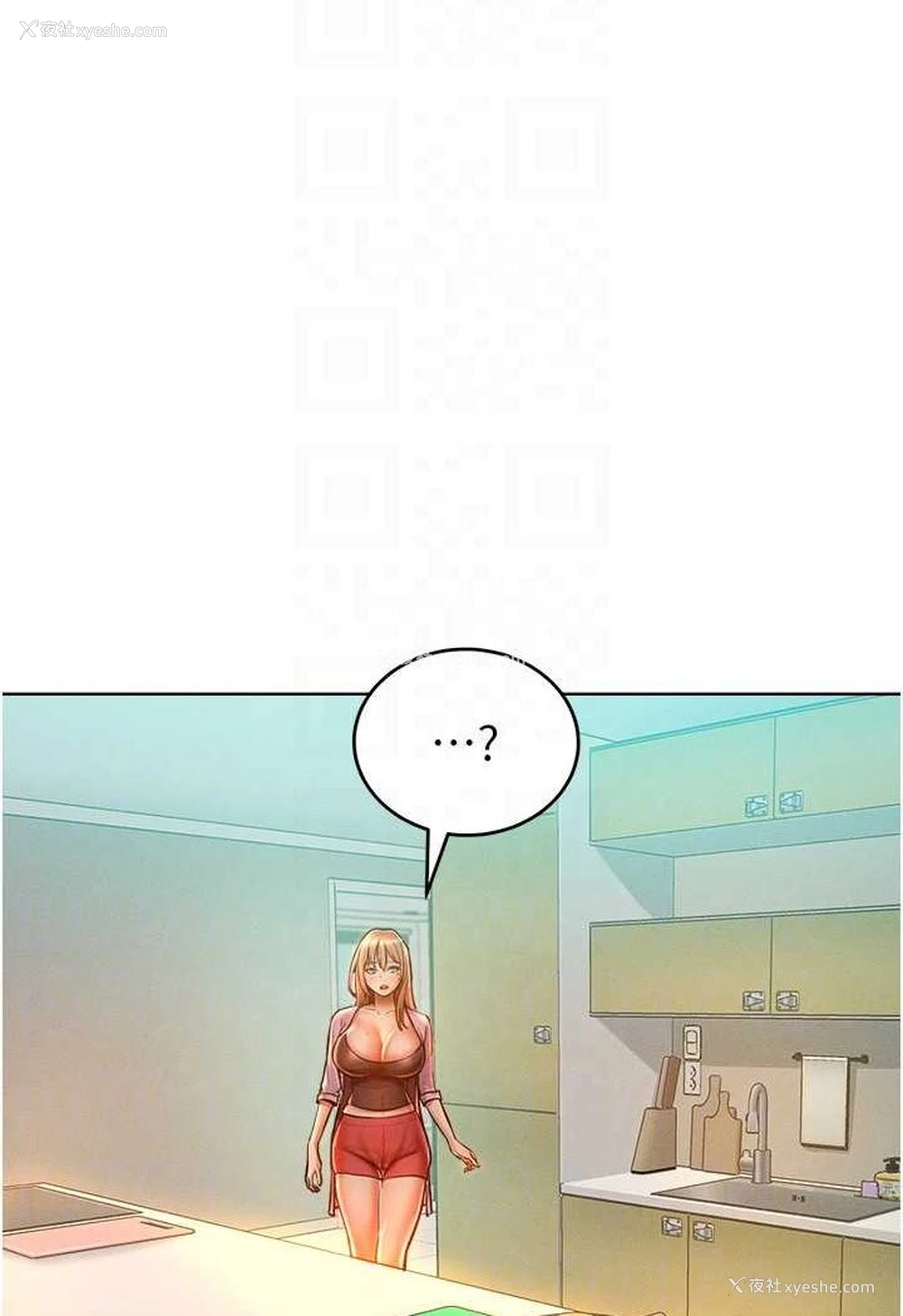 15P - 让傲慢女屈服的一百种方法