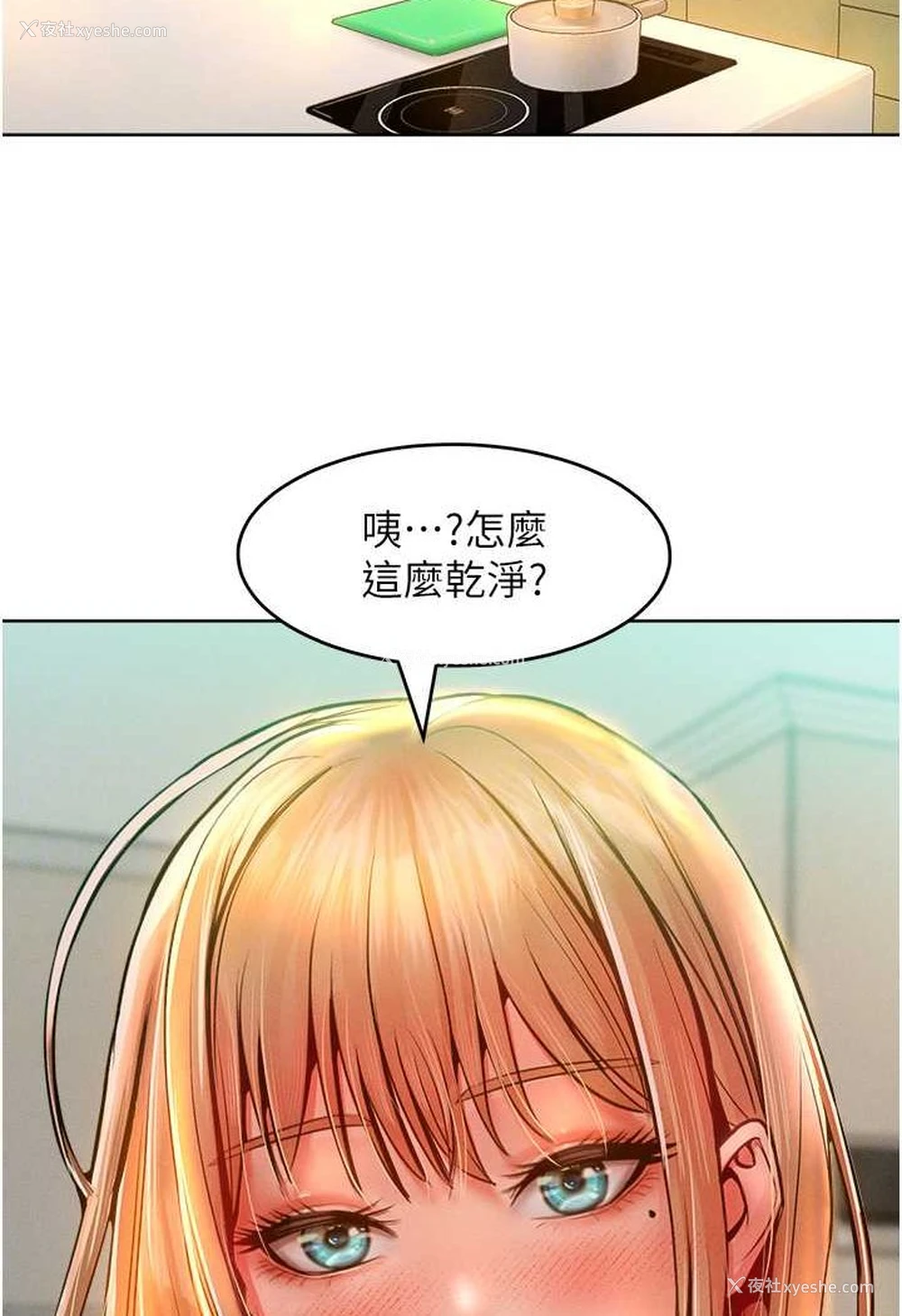 16P - 让傲慢女屈服的一百种方法