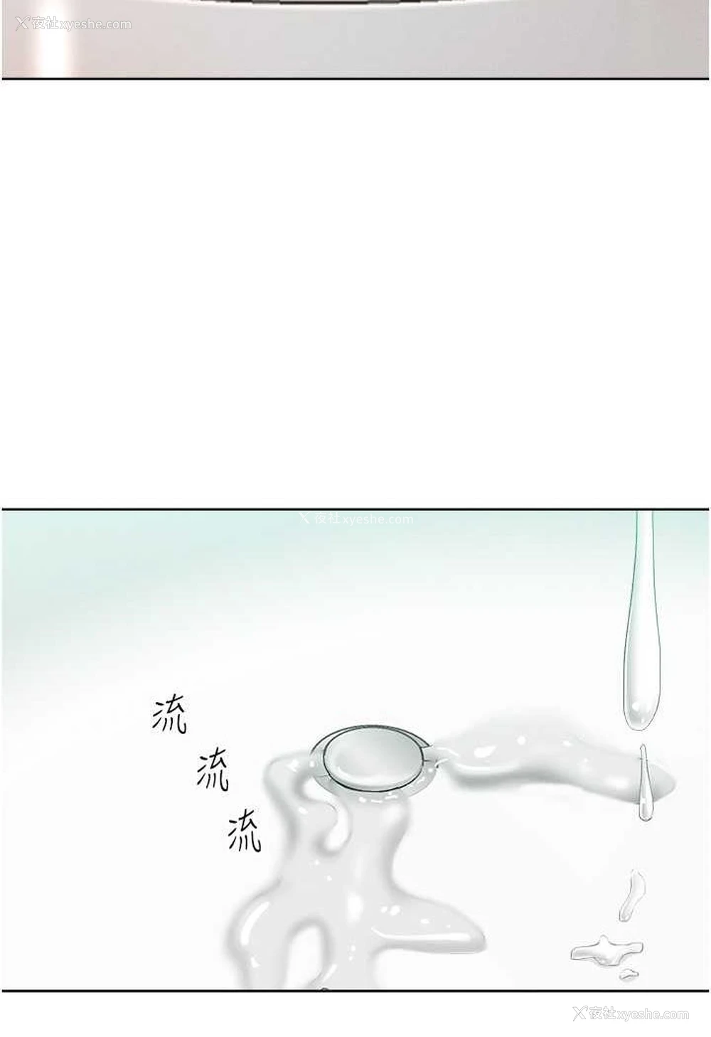 38P - 让傲慢女屈服的一百种方法