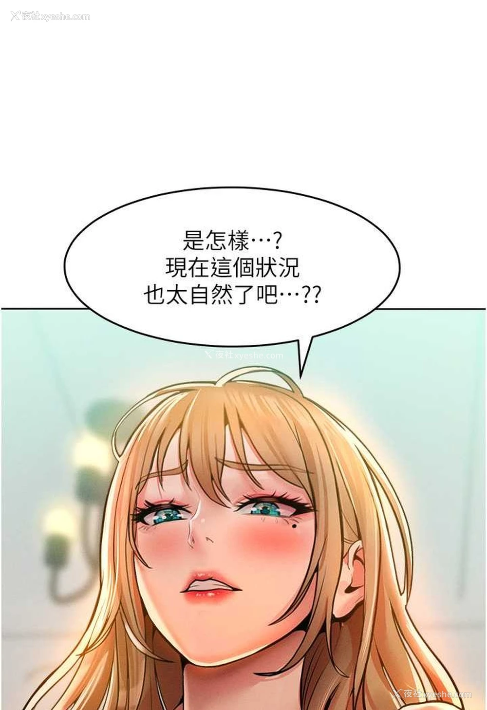 42P - 让傲慢女屈服的一百种方法