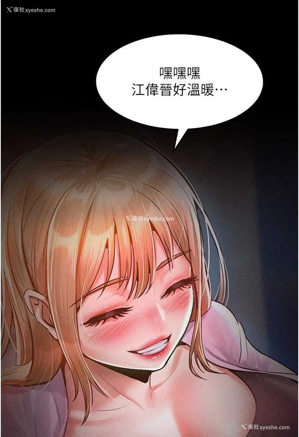 5P - 让傲慢女屈服的一百种方法