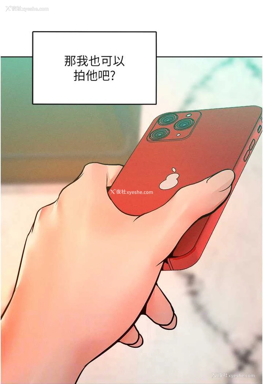 63P - 让傲慢女屈服的一百种方法