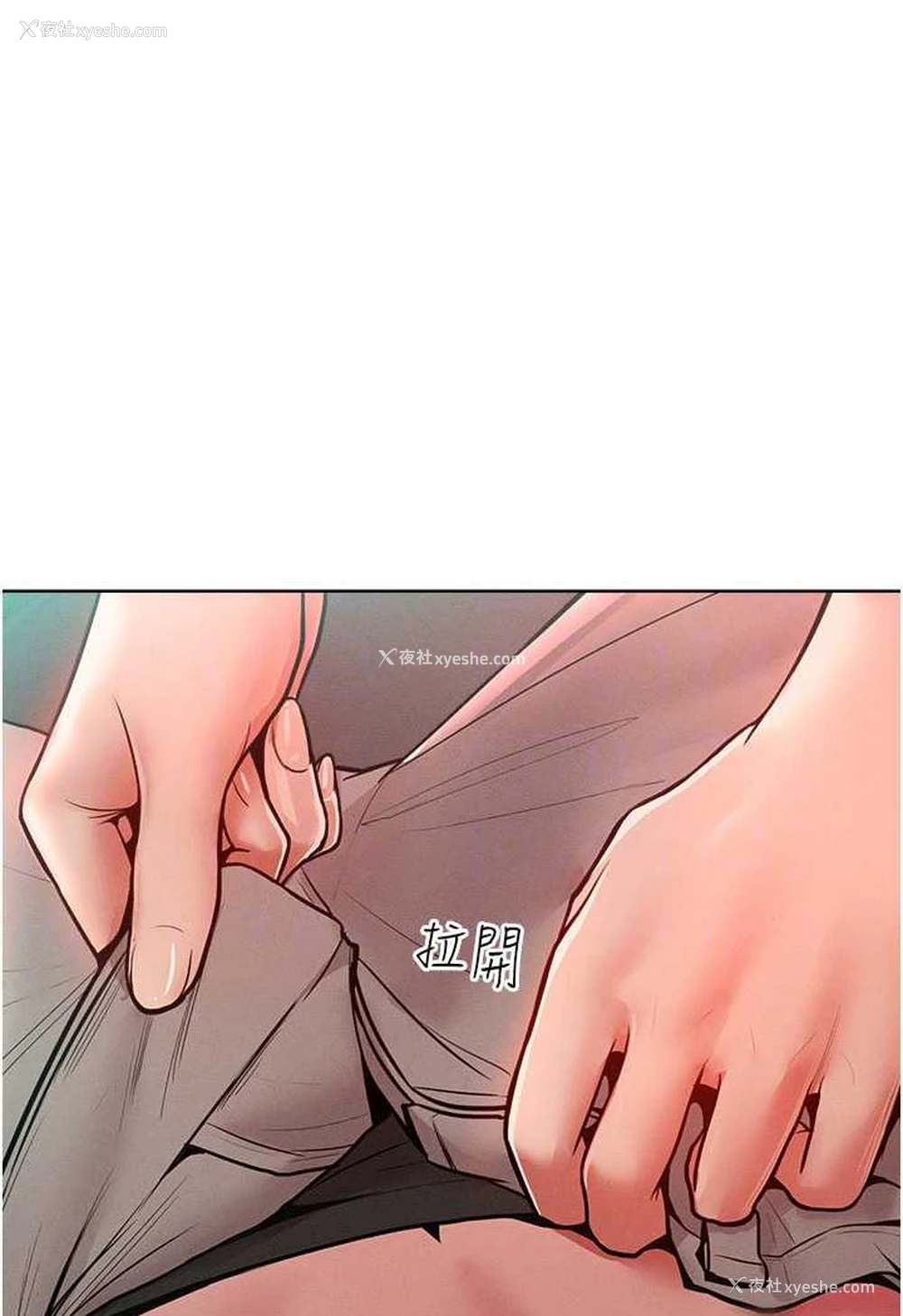 66P - 让傲慢女屈服的一百种方法