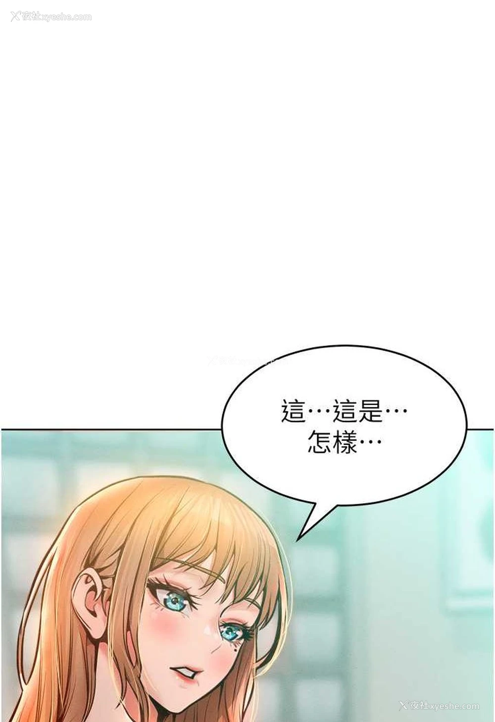 73P - 让傲慢女屈服的一百种方法