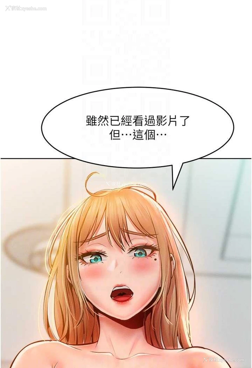 75P - 让傲慢女屈服的一百种方法