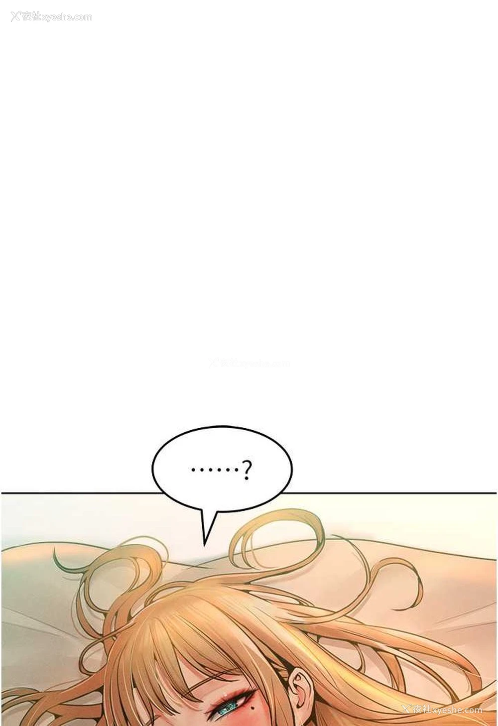 8P - 让傲慢女屈服的一百种方法