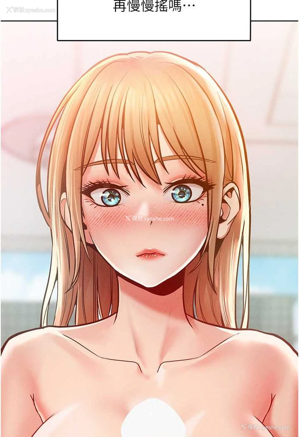 83P - 让傲慢女屈服的一百种方法
