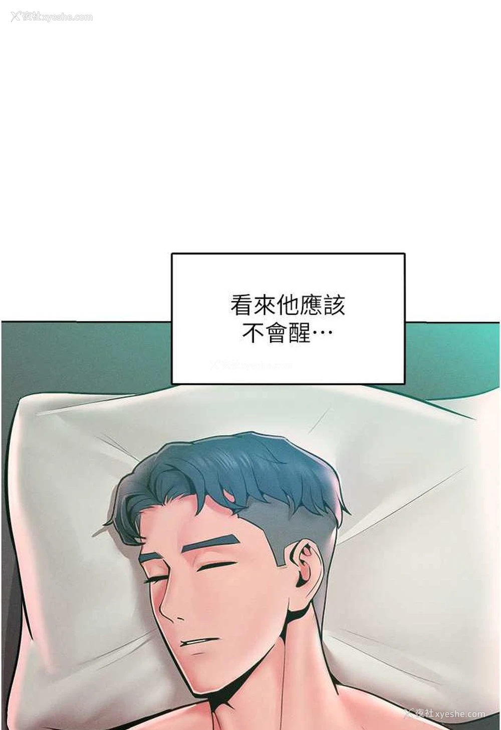 93P - 让傲慢女屈服的一百种方法