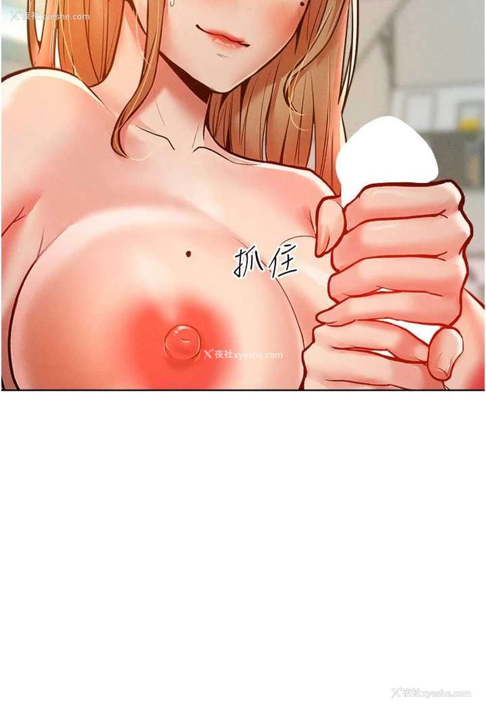 96P - 让傲慢女屈服的一百种方法