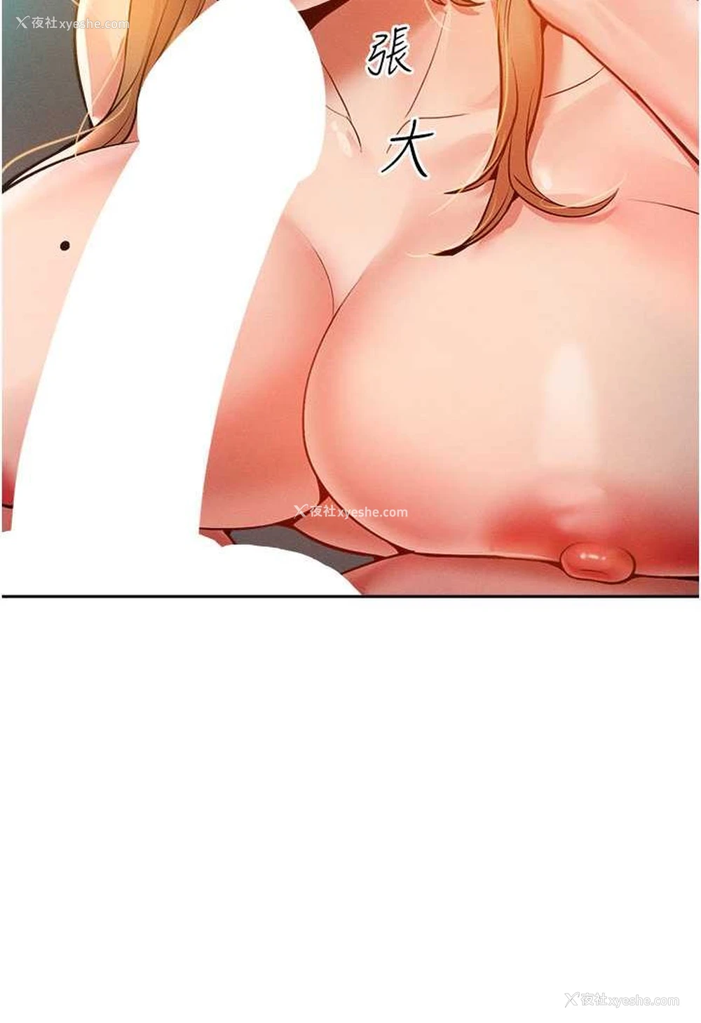 98P - 让傲慢女屈服的一百种方法