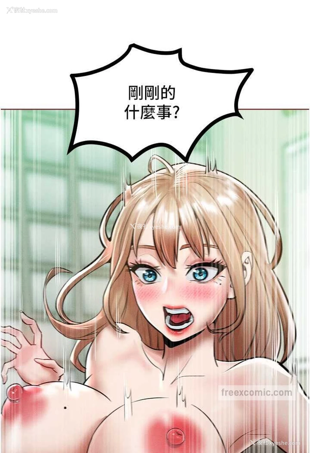 100P - 让傲慢女屈服的一百种方法