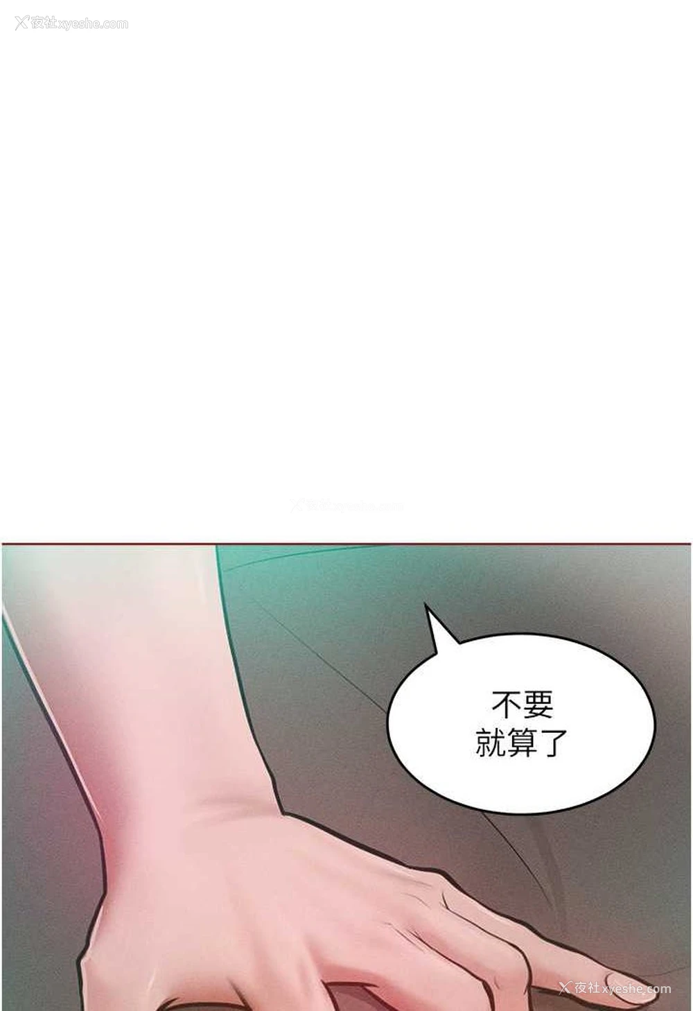 105P - 让傲慢女屈服的一百种方法