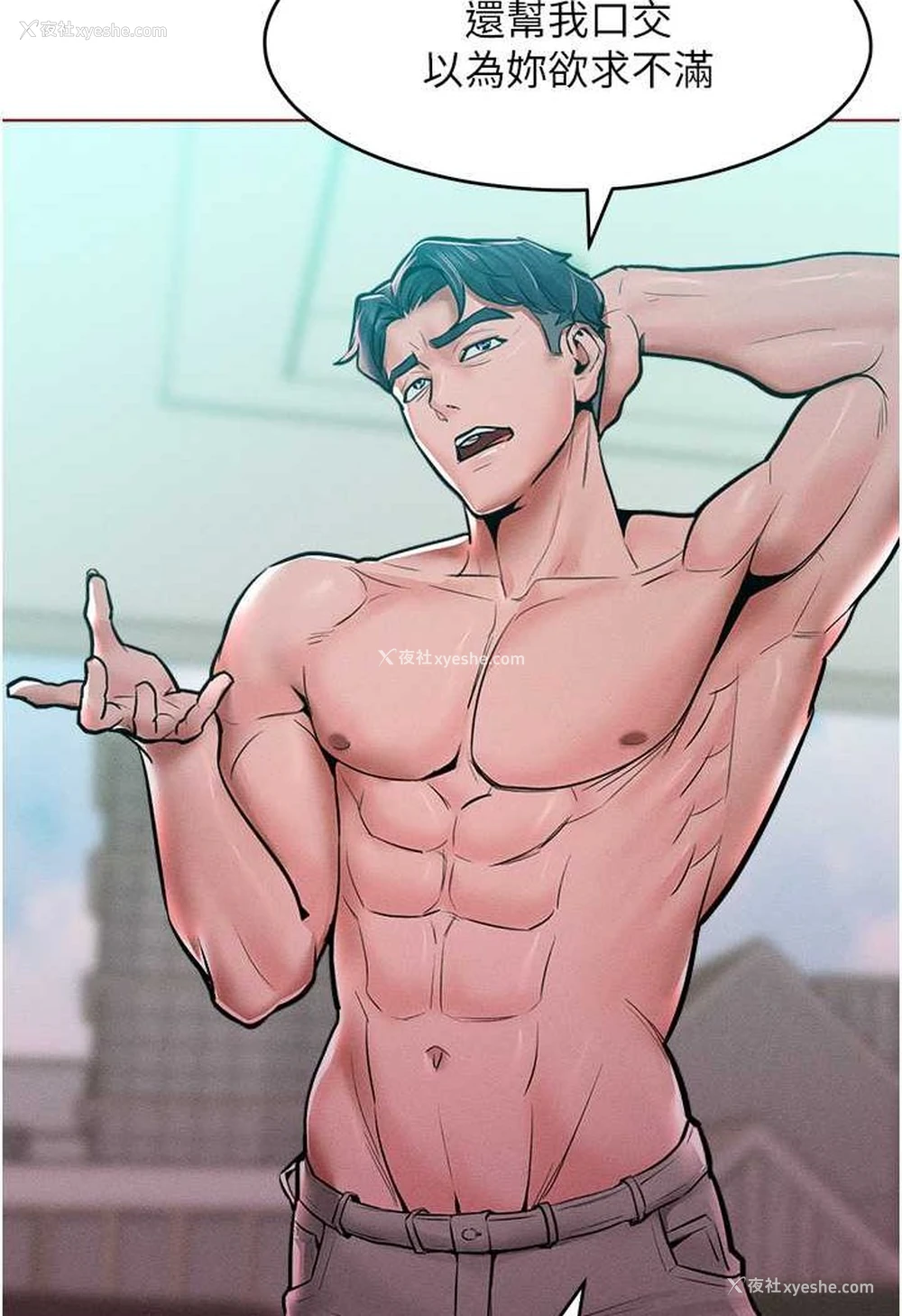 107P - 让傲慢女屈服的一百种方法