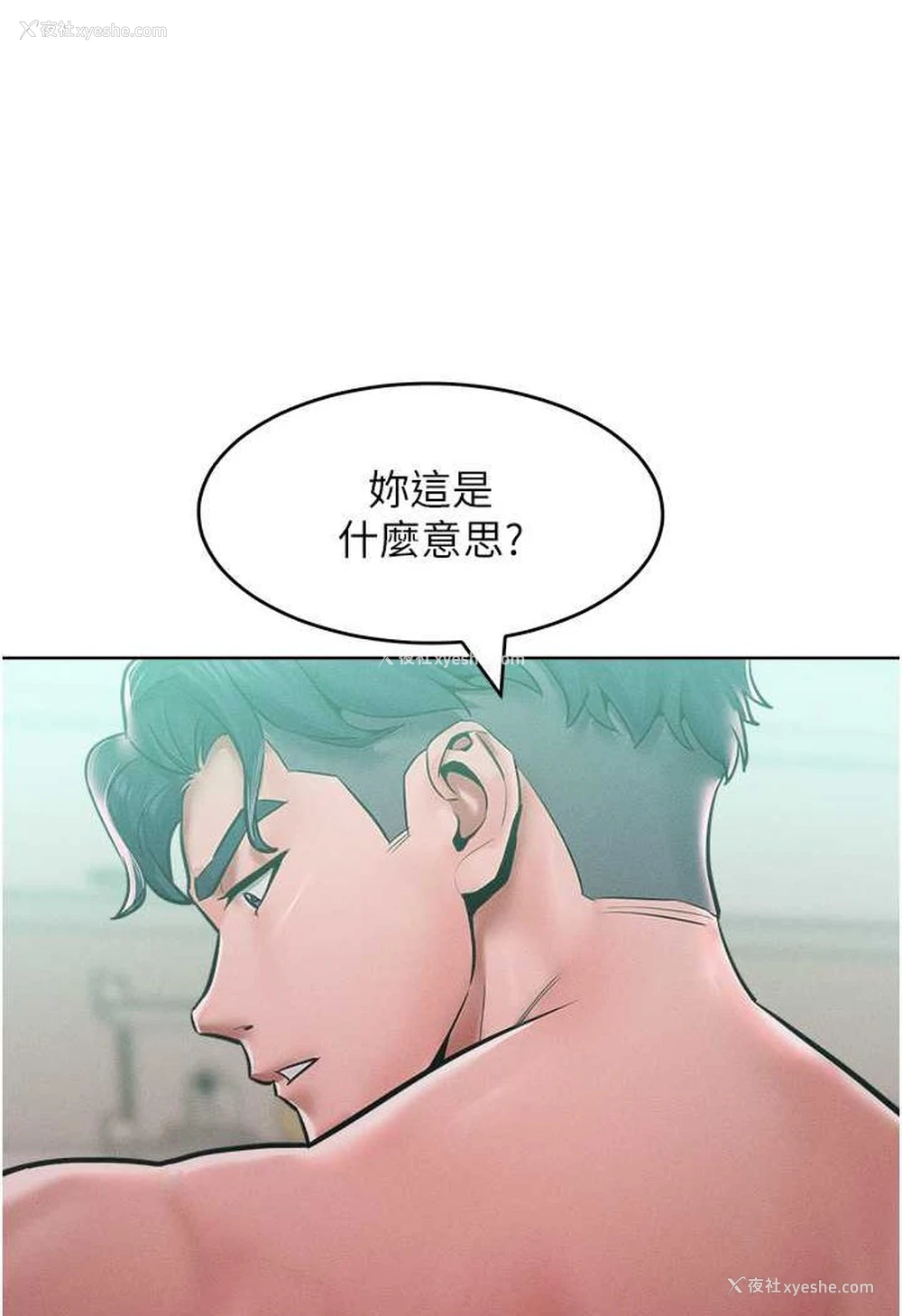 115P - 让傲慢女屈服的一百种方法