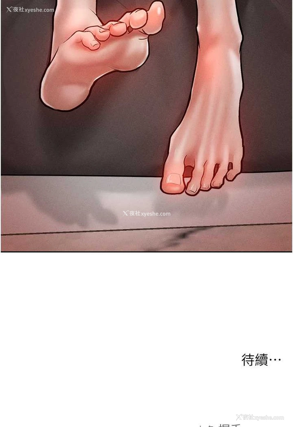 120P - 让傲慢女屈服的一百种方法