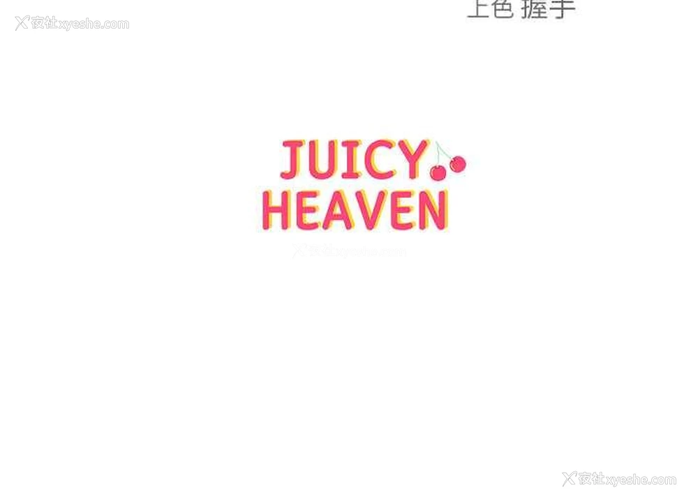 121P - 让傲慢女屈服的一百种方法