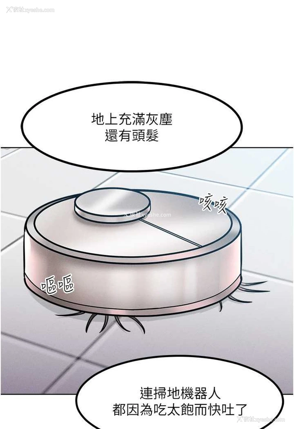 33P - 让傲慢女屈服的一百种方法