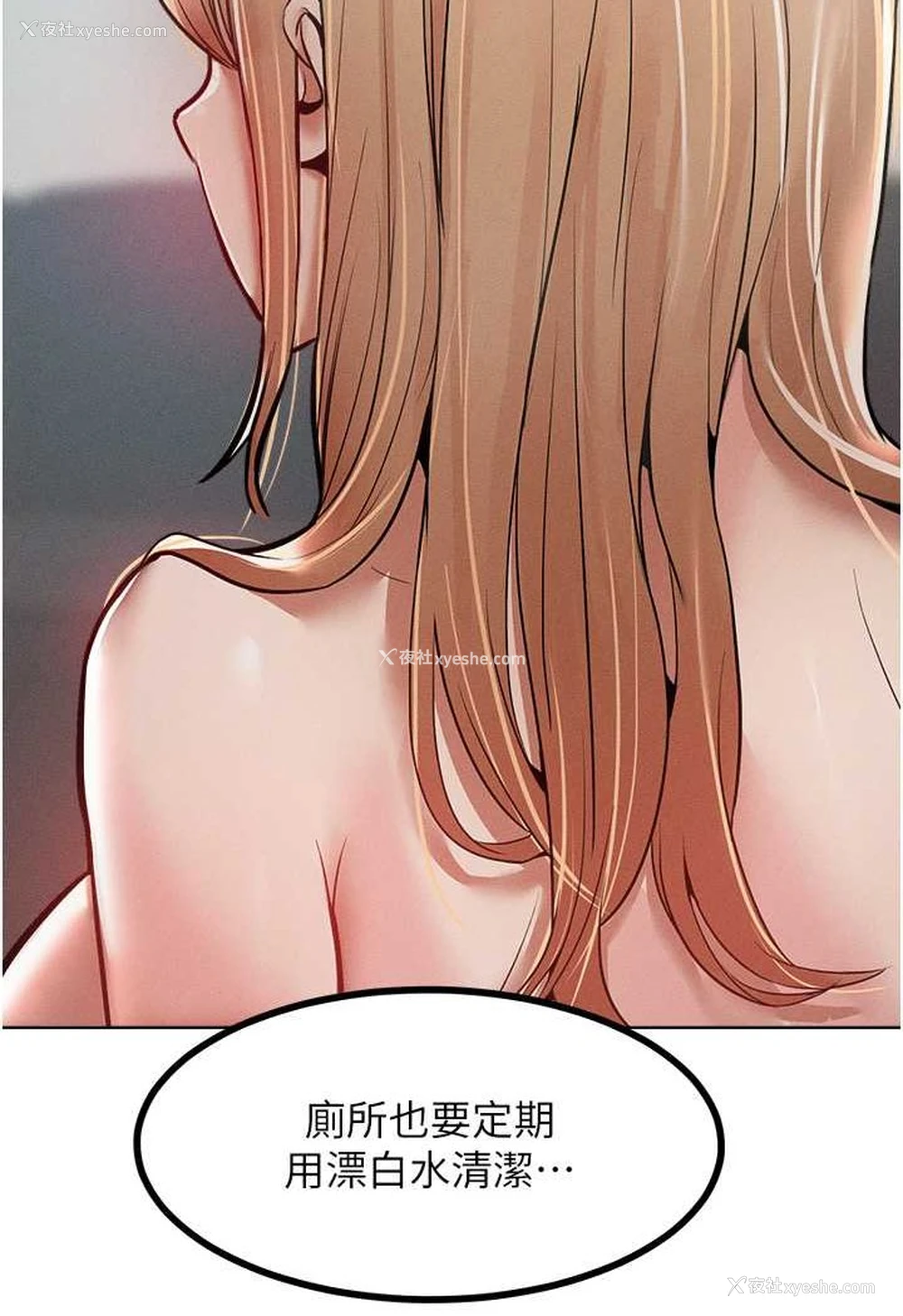 39P - 让傲慢女屈服的一百种方法