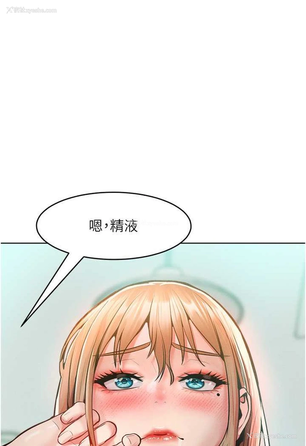 3P - 让傲慢女屈服的一百种方法