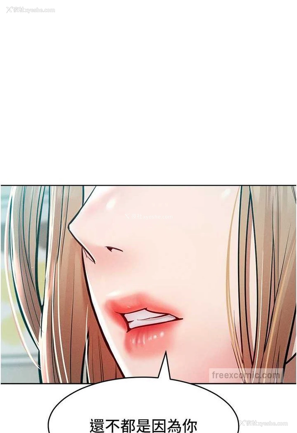 40P - 让傲慢女屈服的一百种方法