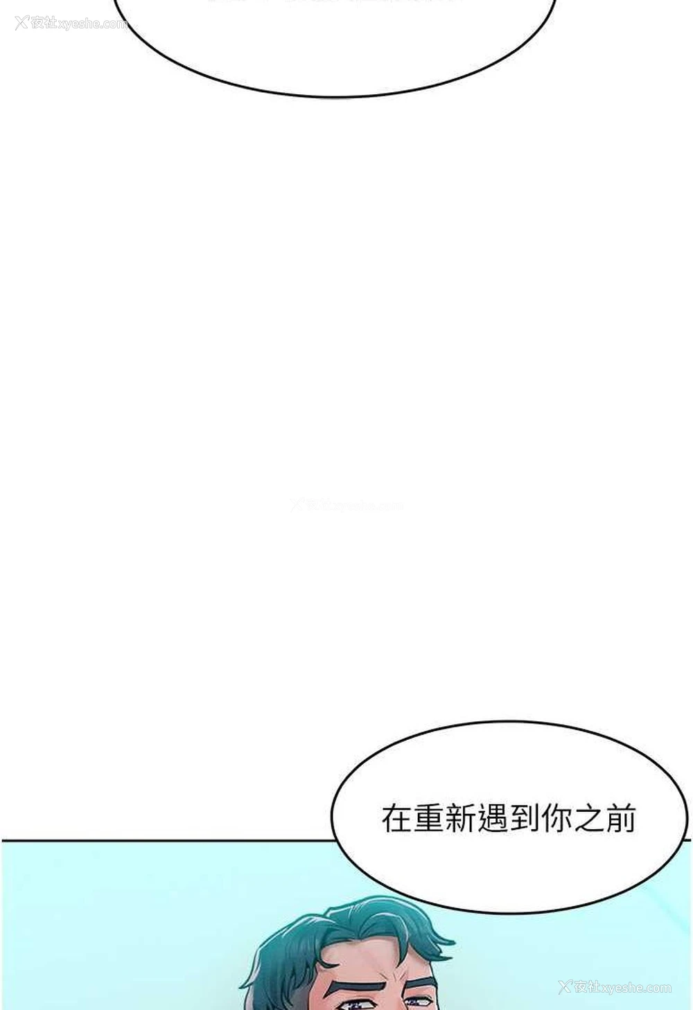 41P - 让傲慢女屈服的一百种方法